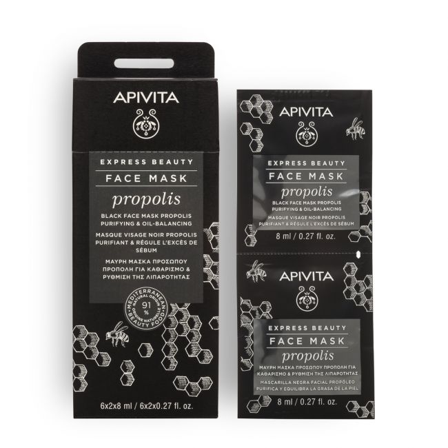Express Beauty Face Mask Propolis
